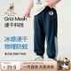 Classic Teddy男童褲子兒童防蚊褲中小童裝休閑拼接網(wǎng)眼運(yùn)動(dòng)長(zhǎng)褲夏季 湖藍(lán) 120