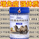 旺駝康甄選駱駝奶粉100無(wú)添加正宗新疆品牌中老年人增強免疫無(wú)糖 1罐裝-凈重2斤--搶購