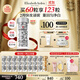 伊麗莎白雅頓第三代銀膠美白淡斑精華液28ml約60粒 VC 377pro 中秋禮物送朋友