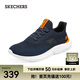 斯凱奇（Skechers）夏季男鞋新款輕便一腳蹬透氣網面休閑運動跑步鞋百搭慢跑鞋210281 海軍藍色/橘色/210281-NVOR 43