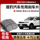 X適用于獵豹C5EV獵豹CS10獵豹CS6獵豹CS7獵豹CS9獵豹CT5專(zhuān)用剎車(chē)片獵豹CS10前輪一對（4片裝）