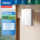 海爾（Haier）【小海鯨KL5S】16升燃?xì)鉄崴魈烊粴饬憷涓腥毯銣?一級(jí)靜音認(rèn)證【國(guó)家補(bǔ)貼15%】小體積以舊換新