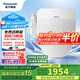 松下（Panasonic）多功能智能便蓋抗菌烘干自動(dòng)除臭DL-PQTK30CWS