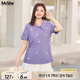 MsShe【減齡刺繡polo衫正肩短袖T恤】大碼女裝2025夏裝胖mm巨顯瘦 帆船刺繡-桔梗紫色現(xiàn)貨 3XL