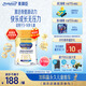 美贊臣學(xué)優(yōu)力 卓高兒童成長(cháng)奶粉鉑金裝700g罐裝 富含CBP 骨骼發(fā)育 