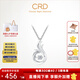 CRD克徠帝【現貨閃發(fā)】18K金鉆石吊墜靈動(dòng)鳳凰鎖骨鏈真鉆禮物 約2分 吊墜+贈銀項鏈