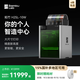 拓竹H2S 3D打印機器大尺寸激光雕刻模切畫筆多功能四合一高精度高速智能多色家用旗艦系列新品 H2S 激光全能套裝-10W版【大陸版】