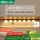 雷士（NVC）波紋貓眼感應(yīng)櫥柜磁吸玄關(guān)投影燈充電氛圍小夜燈鞋衣電視柜-黑色D