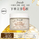 Fresh馥蕾詩蓮花青春面膜100ml 生日禮物送女友男友