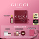 古馳（GUCCI）【張凌赫同款】綺夢(mèng)馥梔香型香水女士50ML持久留香七夕情人節(jié)禮物