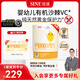 信誼SINE崔玉濤團隊共研P1000沙棘VC100%天然水果沙棘果油嬰標(biāo)6月+ 一罐裝（45條）