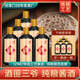 酒三爺貴州茅臺(tái)鎮(zhèn)醬香型白酒53度純糧食酒瓶裝高粱酒窖藏白酒整箱送禮 53度 418mL 6瓶 買一箱送一箱【試飲1瓶】