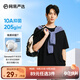網(wǎng)易嚴選【安心品質(zhì)】超值抑菌T205g棉T恤100%新疆棉10A抗菌七夕送男友 短袖款-經(jīng)典黑 L