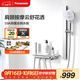 松下（Panasonic）全銅恒溫小淋浴套裝E5 簡(jiǎn)易無(wú)頂噴花灑智能家用浴室