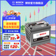博世（BOSCH）博世蓄電池汽車(chē)電瓶蓄電池12V蓄電池啟停專(zhuān)屬 以舊換新咨詢(xún)客服 EFB60