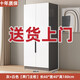 衣柜實(shí)木質(zhì)家用臥室型兒童衣櫥工廠直銷簡(jiǎn)易組裝出租房用經(jīng)濟(jì)柜子 【兩門主柜】灰+白60*40*180cm 組裝/自行安裝