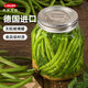 利快德國進口食品級玻璃密封罐空瓶腌菜儲物盒雙層蓋收納防潮分裝容器 【熱賣款】透明 1000mL 單件裝