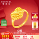 賽菲爾黃金戒指足金999.9仿鉆愛心女戒時(shí)尚大氣閃耀桃心送生日禮物 約5.05克