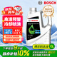 博世（BOSCH）有機(jī)長(zhǎng)效汽車防凍液發(fā)動(dòng)機(jī)冷卻液 養(yǎng)車保養(yǎng) 冰點(diǎn)-45℃ 4L（綠色）