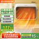 艾美特（AIRMATE）【石墨烯極速導熱】暖風(fēng)機/電熱取暖器/電暖器/電暖氣片/加熱器 家用臺式壁掛浴室浴霸防水 K47