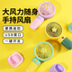 眾度迷你小風(fēng)扇usb接口即插即用便攜桌面書(shū)包宿舍學(xué)生辦公室 花朵手持風(fēng)扇顏色隨機