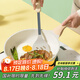 炊大皇 煎鍋平底鍋麥飯石色不粘鍋少油煙煎鍋白色24cm電磁爐通用