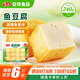 安井 鎖鮮裝魚豆腐 240g 1包 魚糜含量≥65% 火鍋麻辣燙關(guān)東煮食材