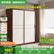 全友家居北歐原木風(fēng)家具推拉門(mén)衣柜臥室衣櫥家用移門(mén)收納儲(chǔ)物組合柜子