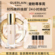 嬌蘭（Guerlain）宋威龍同款金鉆修顏粉底液00C光澤透亮35ml防曬遮瑕生日七夕禮物