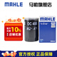 馬勒機濾機油濾芯格濾清器過(guò)濾網(wǎng)發(fā)動(dòng)機保養專(zhuān)用適配大眾  OC488 捷達 99-12款