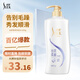 舒蕾順滑洗發(fā)水1000g撫平毛躁 男女士 洗頭膏