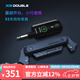德博聲學(xué) X2 DOUBLE拾音器免開孔民謠吉他打板拾音器 【無線拾音】飛哥X2 科技黑