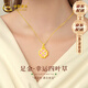 中國黃金（CHINA GOLD）四葉草項鏈女2025新款琺瑯彩黃金項鏈吊墜生日禮物送女朋友老婆 【當/次日達】-足金吊墜贈銀鏈【紀念品】