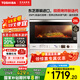 東芝（TOSHIBA）【國家補(bǔ)貼20%】微波爐微蒸烤一體機(jī)小白梨水波爐家用變頻蒸烤箱空氣炸電烤箱原裝進(jìn)口 白色26L ER-SD80CNW