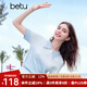 百圖betu女裝2025夏季新款毛針織衫漸變海鹽藍(lán)短袖上衣t恤女2505X06 藍(lán)色 S