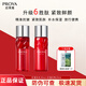 珀萊雅（PROYA）紅寶石水乳中小樣精華面霜護(hù)膚品試用裝旅行裝補(bǔ)水保濕套裝 水20ml+乳20ml