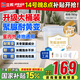 立邦透明防水膠免砸磚聚脲防水涂料廚衛(wèi)墻面屋頂補(bǔ)漏堵漏膠 780g