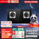 前鋒（CHIFFO）燃氣灶家用嵌入式雙灶七扇旋火5.0kW猛火灶玻鋼一級能效自適應(yīng)免改孔JZT-QD305-B 鋼化玻璃 【一級能效】5.0kW猛火爆炒自適應(yīng)開孔 天然氣