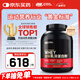 ON金標(biāo)乳清蛋白粉5磅 雙重巧克力味 79%高蛋白 分離乳清為主