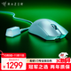 雷蛇（Razer）毒蝰V3pro專(zhuān)業(yè)版無(wú)線(xiàn)鼠標 8K 電競游戲輕量化鼠標 類(lèi)膚材質(zhì)  cs2 無(wú)畏契約 白