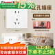 羅格朗（LEGRAND）tcl插座面板畫采白色五孔開關(guān)USB家用二三插86型暗裝墻壁電源插座 10只五孔 插座