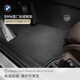 寶馬（BMW）原廠(chǎng)官方絲絨腳墊3系/5系/X1/X2/X3/X4/X5汽車(chē)專(zhuān)用內(nèi)飾高端前后排 BMW原廠(chǎng)絲絨腳墊-X5/X5混動(dòng)/X5 M
