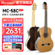 MARTINEZ馬丁尼古典吉他亮光初學(xué)瑪丁尼高端單板全單考級(jí)演奏尼龍弦木吉他 MC58C 39寸 紅松玫瑰木單板 原聲款