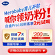 Hero Baby荷美白金Pro版嬰幼兒配方奶粉1段 (0-6月) 700g/罐益生菌+HMO奶粉