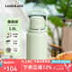樂(lè)扣樂(lè)扣保溫杯316L不銹鋼水杯兒童學(xué)生便攜防摔保溫壺男女大容量泡茶杯 薄荷綠1000ml