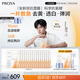 珀萊雅（PROYA） 雙抗面膜新老款補水保濕提拉緊致彈潤透亮面膜生日禮物送女友 雙抗面膜30片裝【美白特征版】