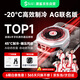 黑鯊【AG超玩會戰(zhàn)隊聯(lián)名】5Pro磁吸手機散熱器半導體游戲直播背夾降溫神器適用平板蘋果iPad一加絕區(qū)零
