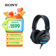 索尼（SONY）MDR-M1索尼新款封閉式專業(yè)監(jiān)聽耳機