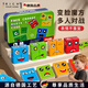 RICH YOUR HOME德國品質(zhì)玩具兒童變臉?lè )e木魔方玩具6-12歲兒童思維訓練互動(dòng)小玩具 [鐵盒款]四人對戰魔方+鈴鐺