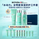 碧歐泉男士水動(dòng)力洗面奶125ML+水200ML+乳75ML套裝生日禮物送男友